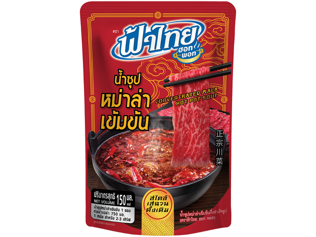 Geconcentreerde Mala-soep Hotpot
