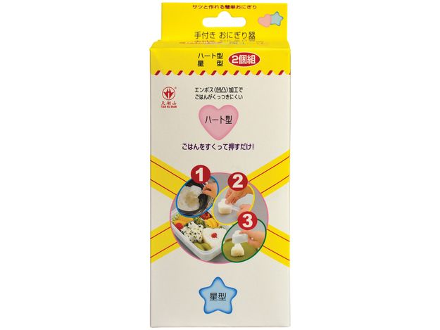 Sushi Vorm Hart